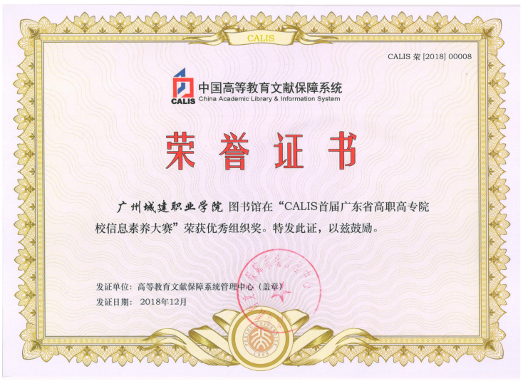 继续教育学院调研 B8A5E