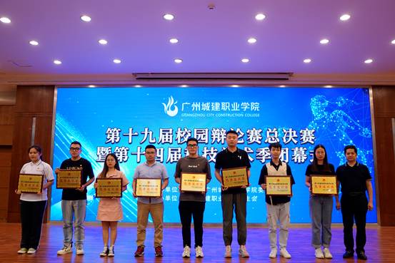 说明: C:\Users\Administrator\Desktop\20220601:第十九届校园辩论赛总决赛暨第十四届科技学术季闭幕式圆满落幕\孔练光为获奖集体颁奖.jpg