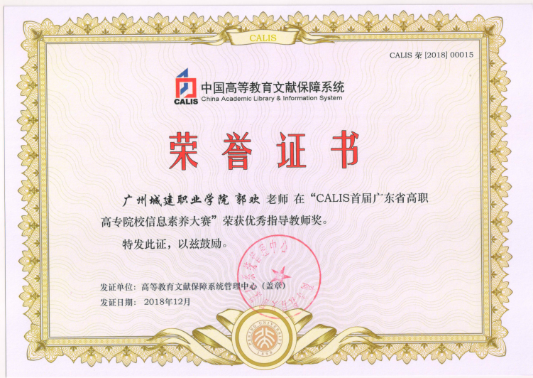 人文学院调研 BD1FE