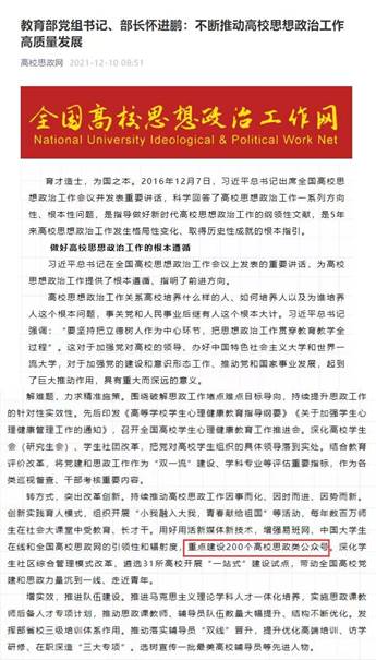 说明: 微信图片_20211220100226