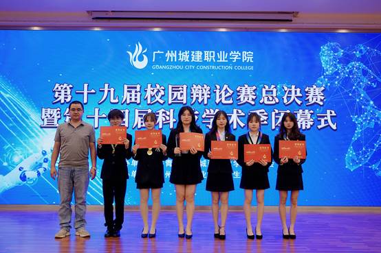 说明: C:\Users\Administrator\Desktop\20220601:第十九届校园辩论赛总决赛暨第十四届科技学术季闭幕式圆满落幕\刘杰院长为获奖团队颁奖.jpg